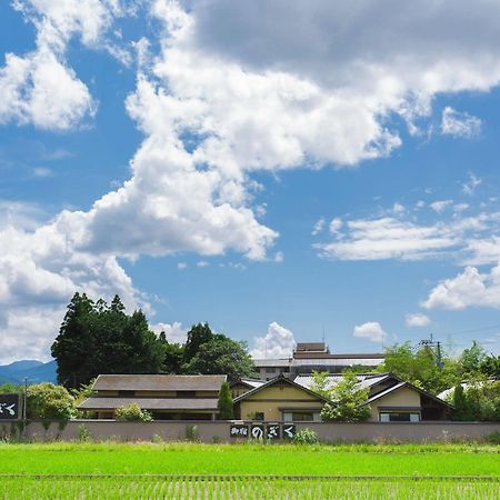 Yufuin Ryokan Nogiku Dış mekan fotoğraf