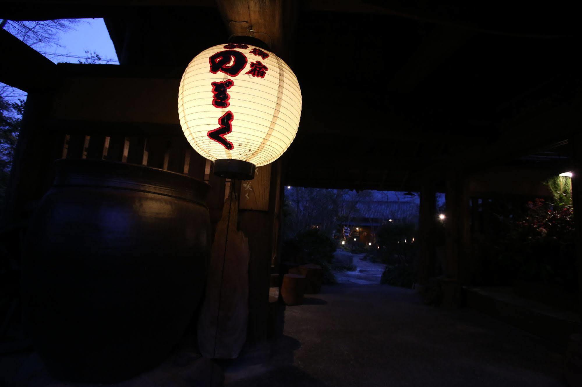 Yufuin Ryokan Nogiku Dış mekan fotoğraf